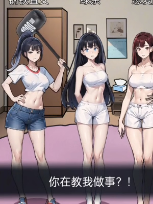 《隐秘的档案》百变女生怎么过
