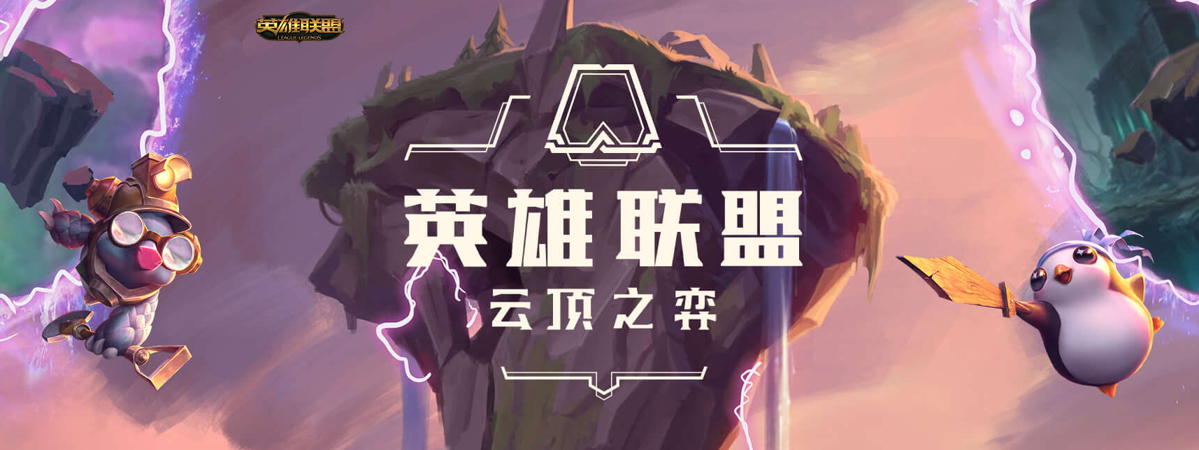 《云顶之弈》S7.5黯灵乌鸦阵容推荐