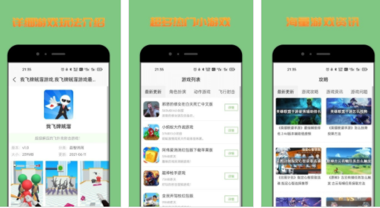233乐园安装正版