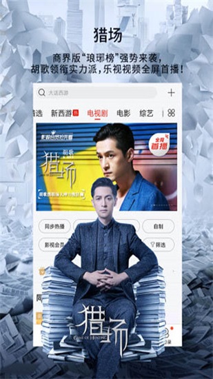 芭蕉影视怎么样？芭蕉影视网站被封了吗？