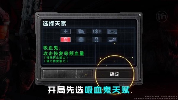 明日幸存者官方版正式版