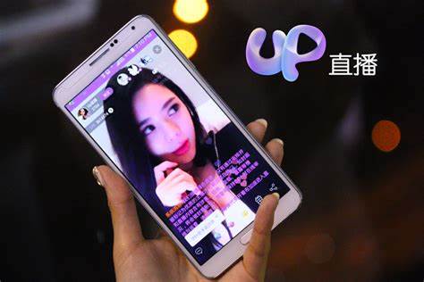 uplive全球版