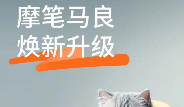 摩尔线程《摩笔马良》更新发布：创意人像与文本转图像功能强势加入