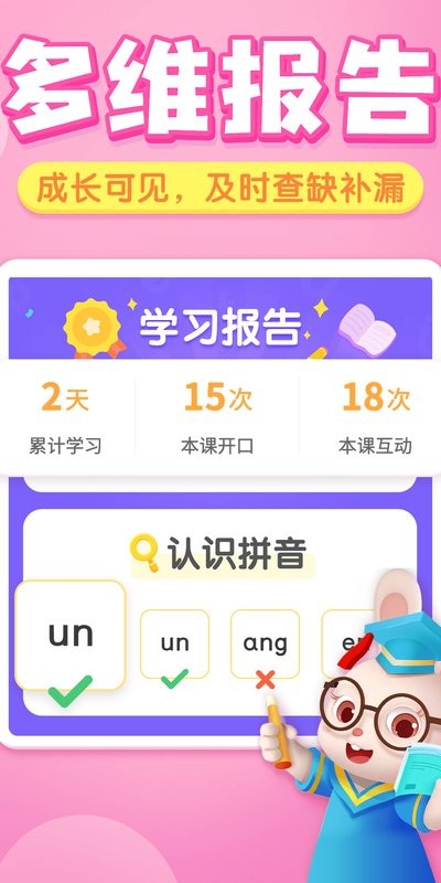 贝壳启蒙正版