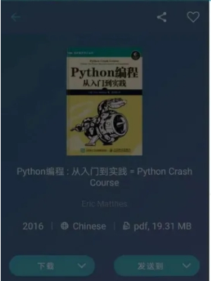 《zliabary》让你在线看书的操作技巧