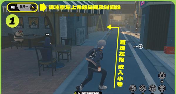 《绝区零》星期一白天纪念币如何获取