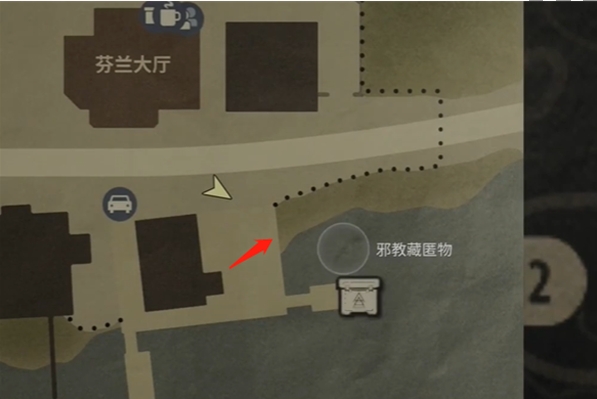 《心灵杀手2》富水镇码头藏匿物获取攻略