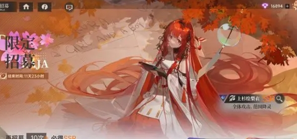 《龙族：卡塞尔之门》角色强度具体排行榜一览