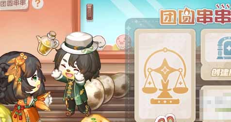 《奥比岛：梦想国度》茄的逆袭活动具体玩法