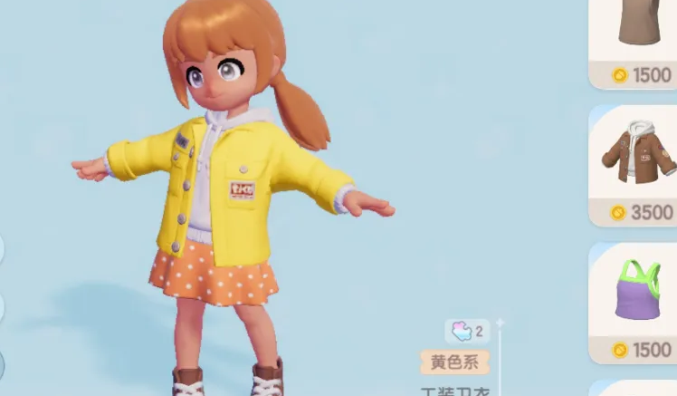 《心动小镇手游》服装如何购买
