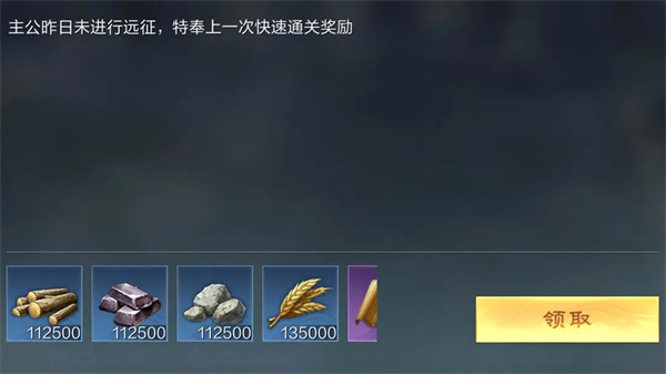 《三国谋定天下》军演如何玩