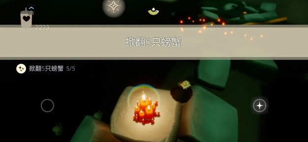 《光遇》9月19日每日任务攻略2023