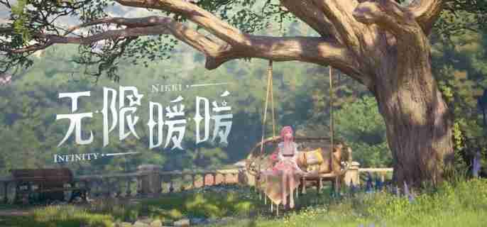 《无限暖暖》王国卫队办公室宝箱在什么位置