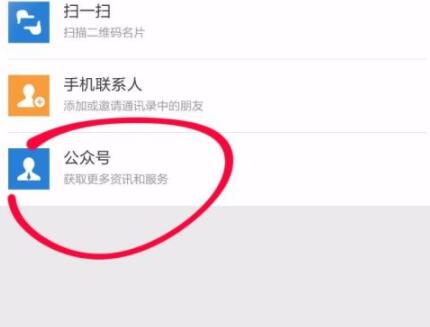 小米云服务每月会员免费领入口