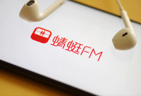 蜻蜓fm怎么配音赚钱(蜻蜓fm配音赚钱的方法)