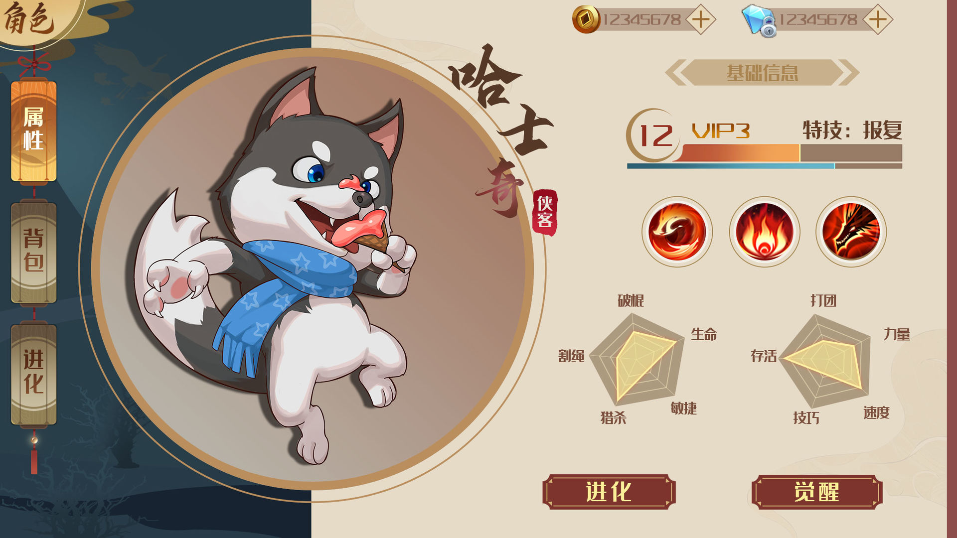 《狗狗呼叫喵星》排位阵容推荐