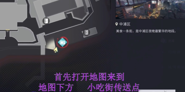 《归龙潮》空阁绝音花絮任务如何攻略