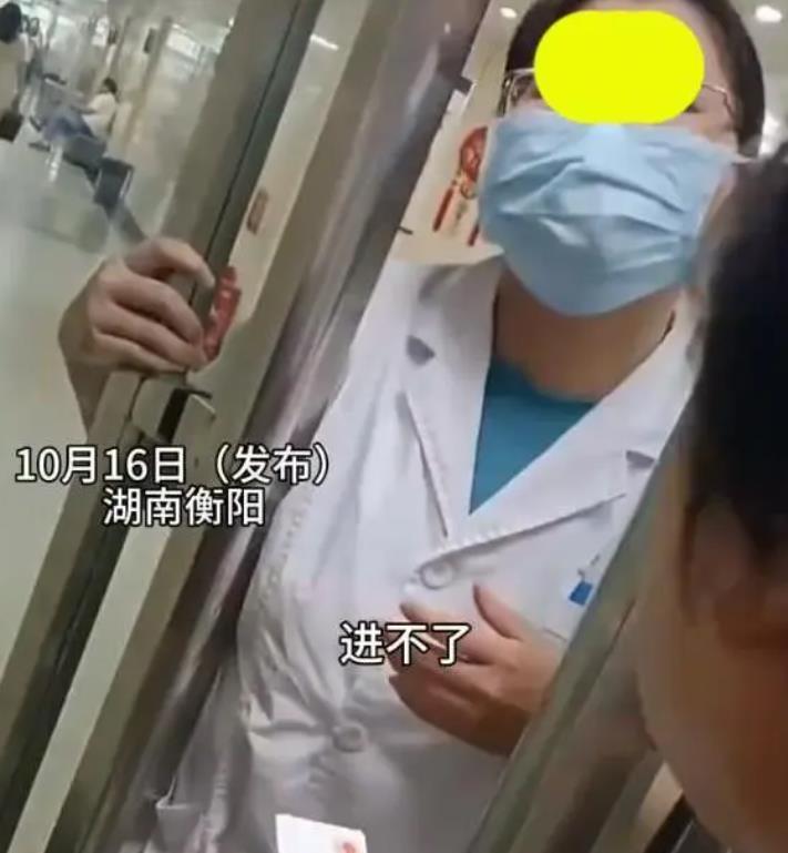 医院回应公职人员体检市民被拦住：是离退休老干部体检