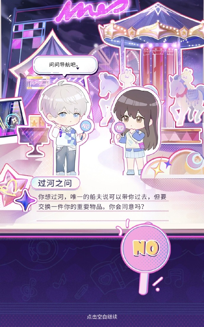 《恋与深空》你懂TA吗第7弹选择攻略