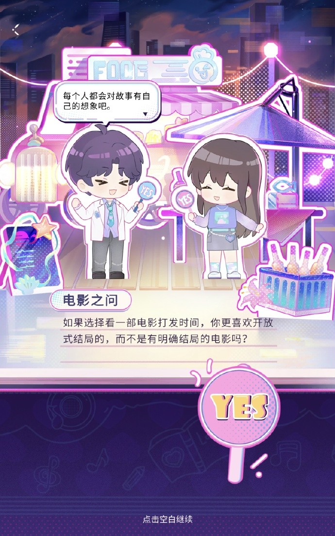 《恋与深空》你懂TA吗第7弹选择攻略
