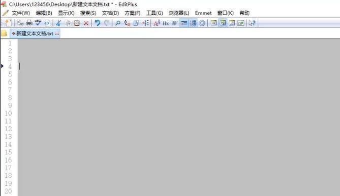《EditPlus》快速定位行号操作方法介绍