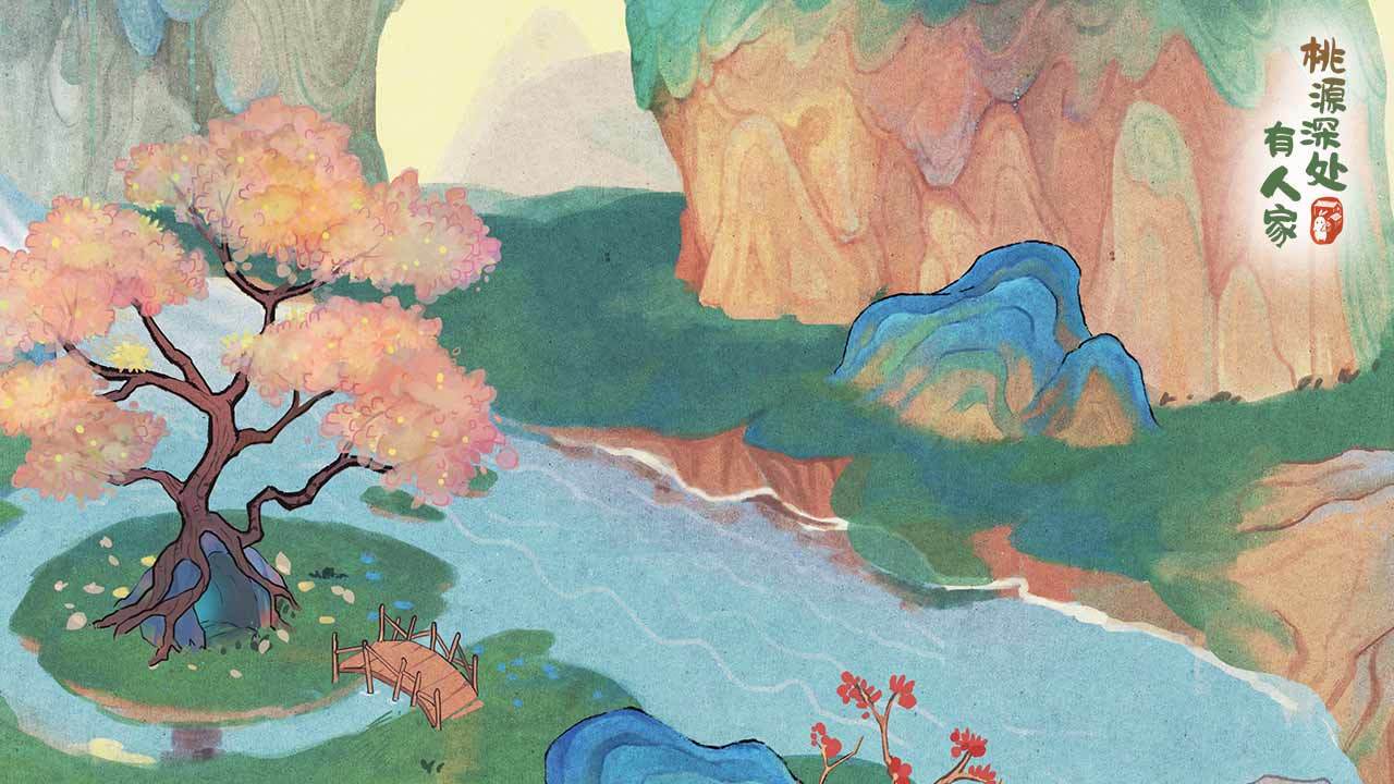 桃源深处有人家测试版