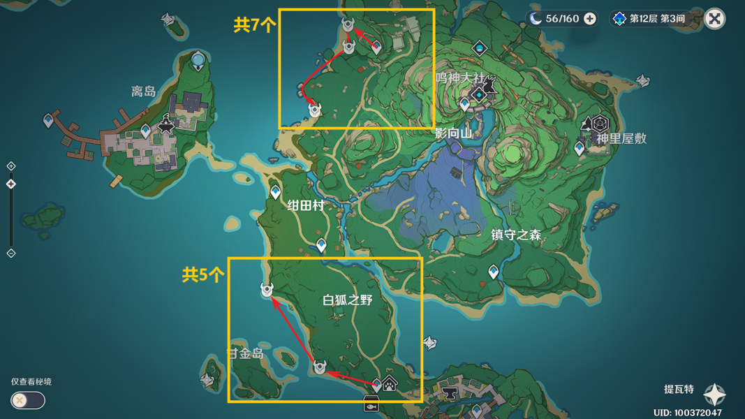 《原神》3.8盗宝团讨伐路线分布图