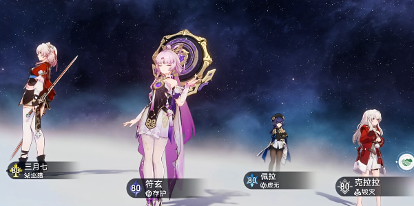 《崩坏：星穹铁道》就是地道成就怎么达成