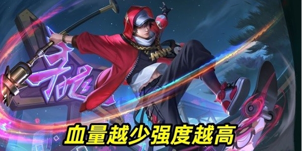 《王者荣耀》S34云梦有灵赛季上分英雄推荐