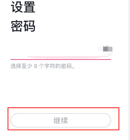 ablo如何注册账号(ablo注册账号步骤分享)
