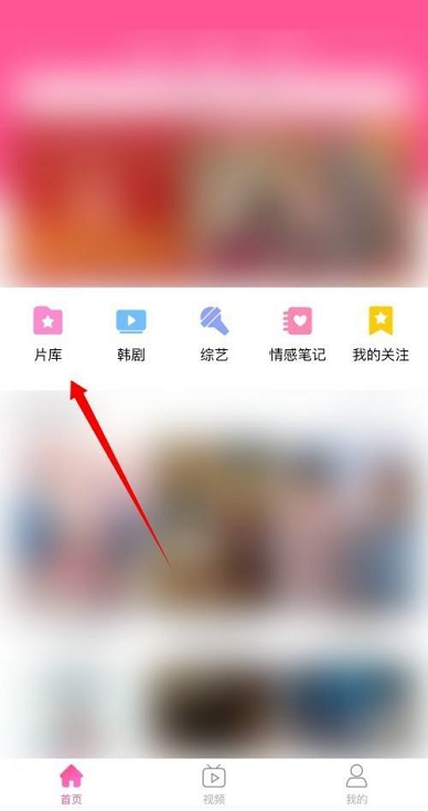 《韩剧TV》查看好评榜步骤分享