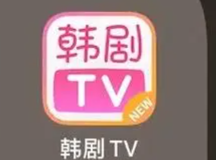 《韩剧TV》查看好评榜步骤分享