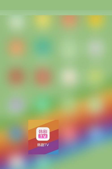 《韩剧TV》查看好评榜步骤分享
