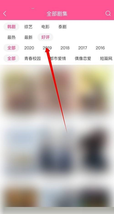 《韩剧TV》查看好评榜步骤分享