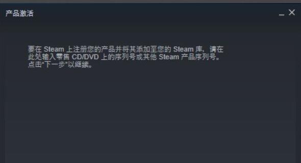 《小黑盒》游戏入库steam的操作方法