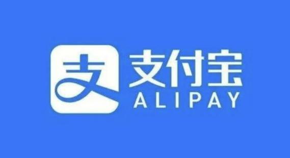 《支付宝》账号可以注册几个