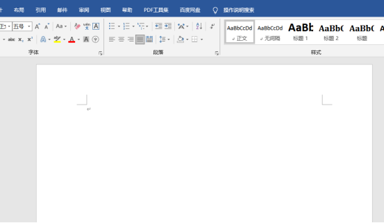 Word模板路径位置查看方法介绍