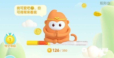 《悟空浏览器》怎么开启无痕浏览