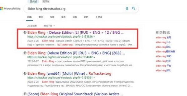 rutracker注册不了怎么办(rutracker注册不了解决方法)