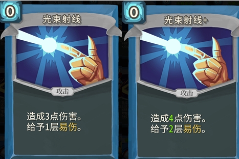 《杀戮尖塔》光束射线单卡强度详解