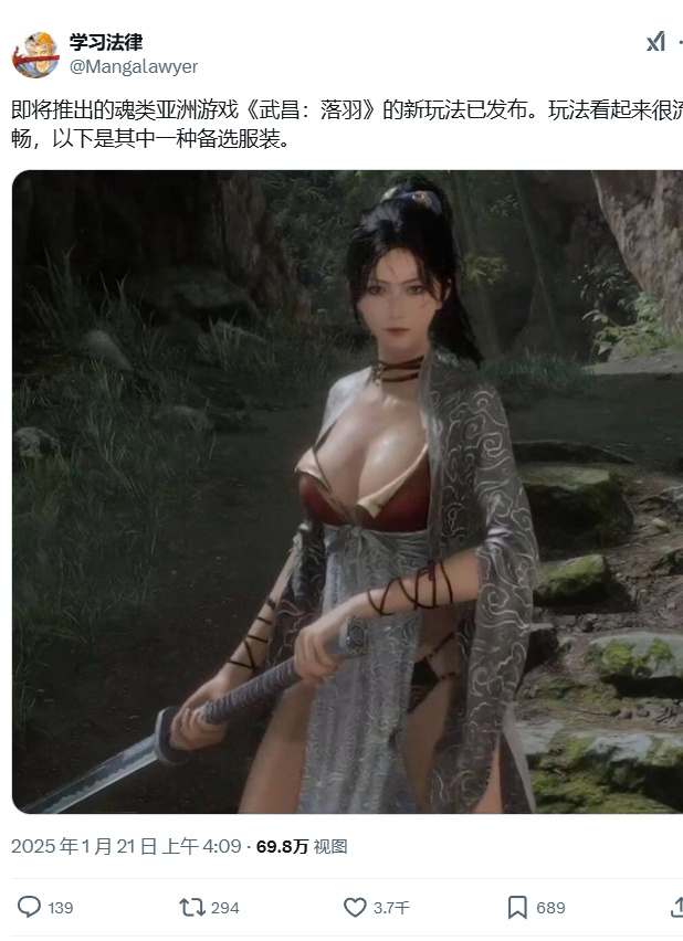 《明末：渊虚之羽》女主建模截图外网火爆，性感形象引关注