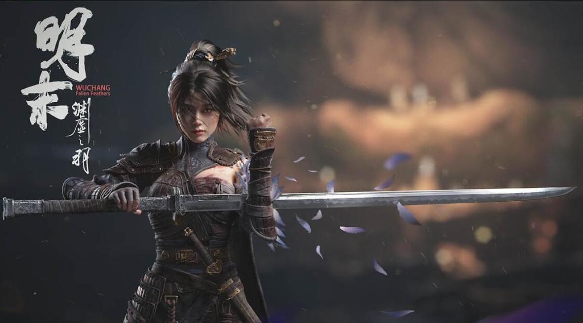 《明末：渊虚之羽》亮相Xbox发布会，外媒称其为又一款国产大作