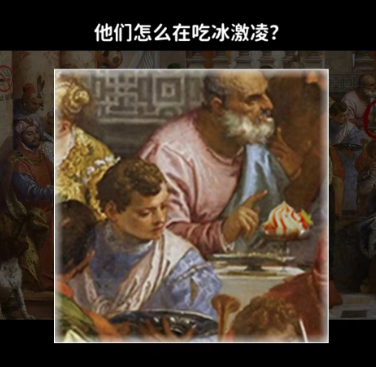 《看不见的真相》奇怪的古画一怎么通关