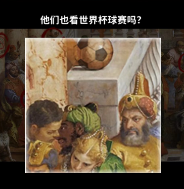 《看不见的真相》奇怪的古画一怎么通关