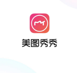 《美图秀秀》制作形象照操作方法介绍