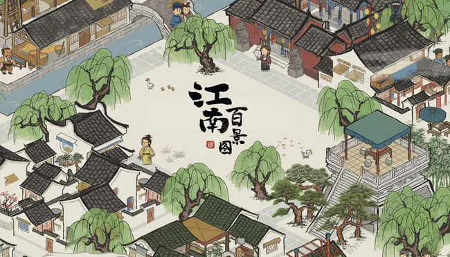 《江南百景图》豪华栏杆介绍