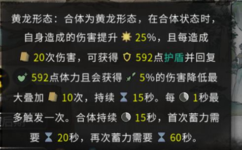 《鬼谷八荒》雷剑流派怎么选