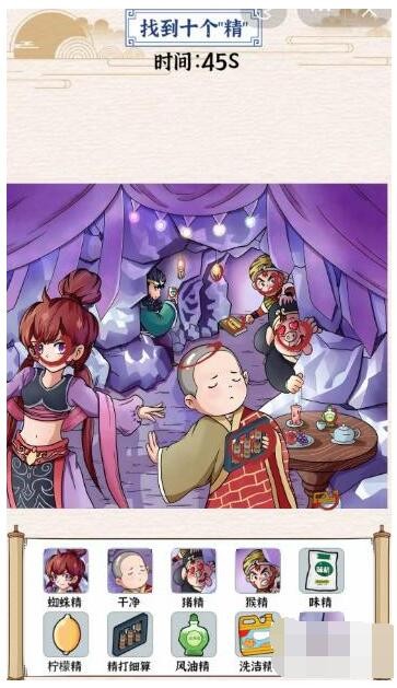 《玩梗大乱斗》西游盘丝洞通关方法一览