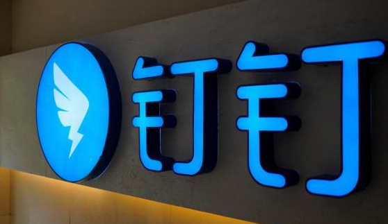 《钉钉》虚拟背景设置方法介绍
