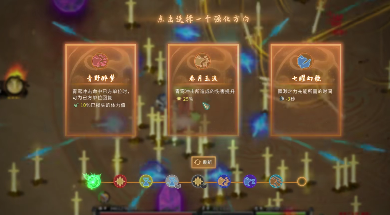 《鬼谷八荒》师青最好结局有哪些